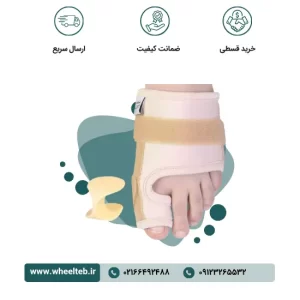 بانداژ هالوکس والگوس - کد ۱۰۲۰۰