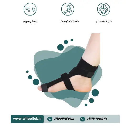 آتل انگشت پا - کد ۳۰۲۰۰ - Image 3