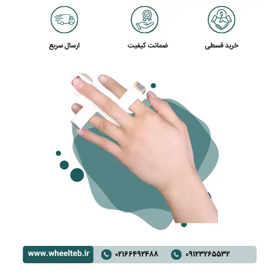 آتل آماده انگشت با فوم فشرده -کد ۳۰۳۰۰ - Image 2