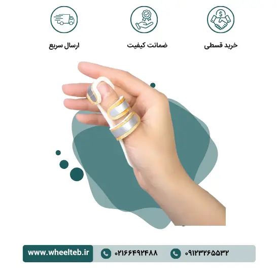 آتل آماده انگشت با فوم فشرده -کد ۳۰۳۰۰ - Image 3