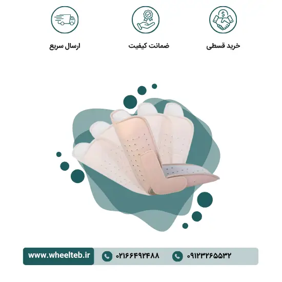 آتل اورژانسی مچ پا - کد ۳۰۶۳۰ - Image 2