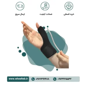 اُرتوز شست نئوپرن - کد ۳۳۱۰۰