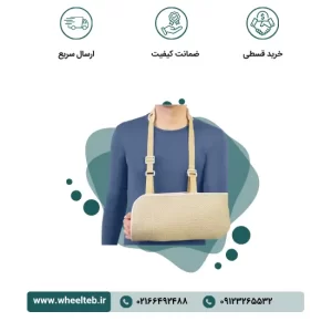 آویز دست کیسه ای - کد ۳۸۱۰۰