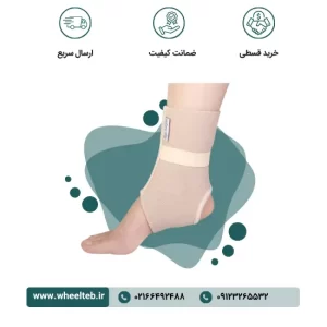 قوزک بند دولایه - کد ۱۱۴۰۰