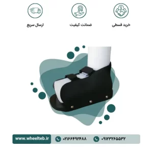 کفش گچ با زیره پلی یورتان - کد ۱۶۱۰۰