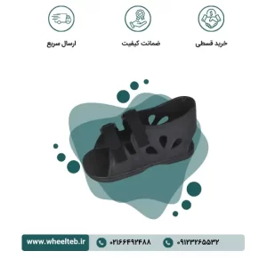 کفش گچ مدل رِها - کد ۱۶۶۰۰