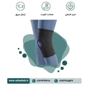 زانوبند نئوپرن ساده - کد ۴۱۲۰۰