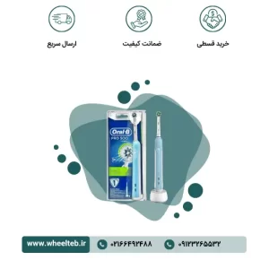 مسواک برقی اورال بی Cross Action مدل Pro 500