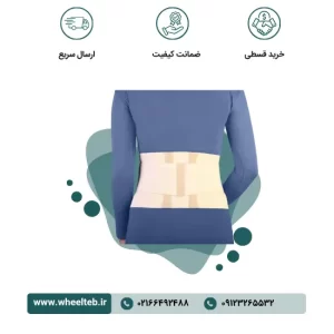 کمربند کار - کد ۵۳۳۰۰