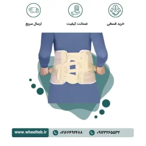 کمربند قرقره‌ای دو طرفه - کد ۵۳۷۰۰
