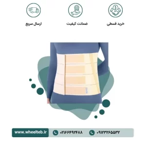 شکم بند پل دار کرم (با قابلیت تنظیم) - کد ۶۰۴۲۰