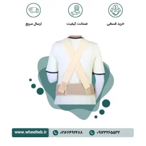 شکم بند بارداری (با پارچه سه بعدی ) - کد ۶۱۲۰۰