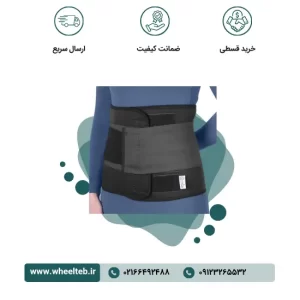 شکم بند لاغری ورزشی نئوپرن با کش دوبل - کد ۶۲۱۰۰