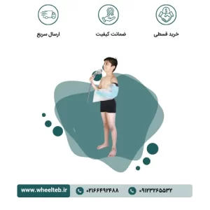 محافظ گچ و پانسمان در حمام - کد ۹۳۱۰۰