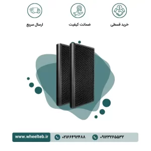 فیلتر AF20