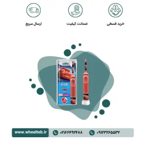 مسواک برقی اورال بی - مدل Cars