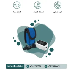 پالس اکسیمتر چویس مد مدل Oxywatch