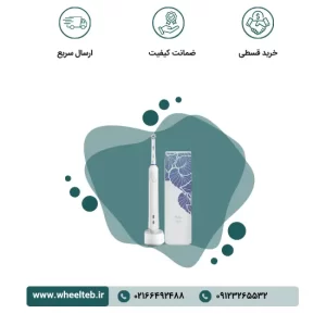 مسواک برقی اورال بی - مدل PRO1 680 سفید + کیف نگهدارنده