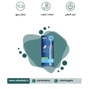 مسواک برقی اورال بی - مدل  Pro 3 3000