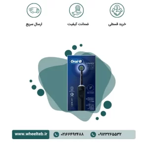 مسواک برقی اورال بی - مدل Vitality Pro Protect X Clean