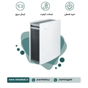 دستگاه تصفیه بلوایر مدل کلاسیک Blueair Classic 680i