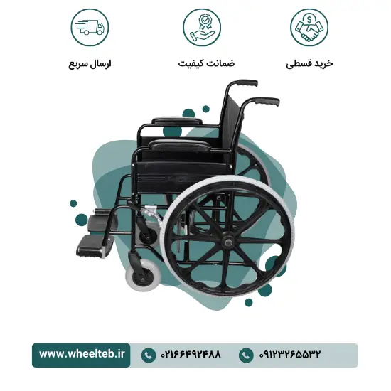 ویلچر ایران بهکار مدل تاشو کد 703 - Image 3