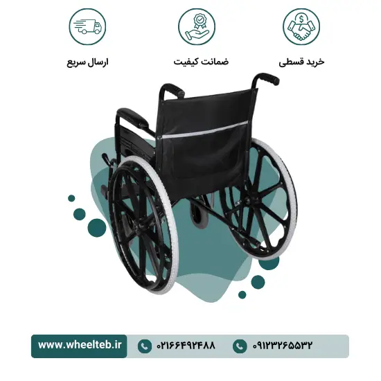 ویلچر ایران بهکار مدل تاشو کد 703 - Image 4