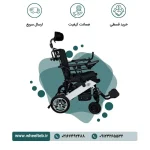 ویلچر برقی برند jts مدل 105 ریموت دار - Image 4