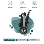 ویلچر برقی برند jts مدل 105 ریموت دار - Image 5