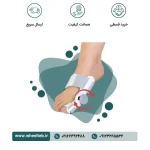 اسپلینت قابل تنظیم هالوکس والگوس - کد ۱۰۹۵۰
