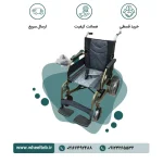 ویلچر برقی تاشو - مدل 112