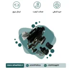 ویلچر برقی تاشو - مدل 112 - Image 5