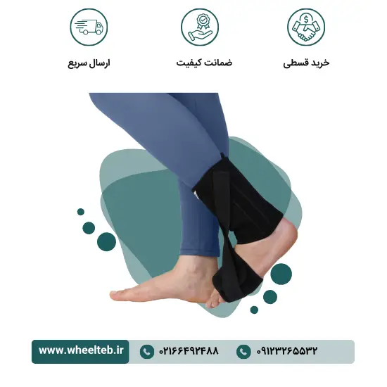 16700-w-1.webp اسپلینت کششی دراپ فوت - کد ۱۶۷۰۰ - Image 1