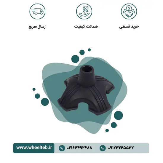 17100-w-1.webp عصایار - کد ۱۷۱۰۰ - Image 1