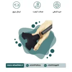 عصایار - کد ۱۷۱۰۰ - Image 2
