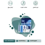 واترجت و مسواک برقی اورال بی - مدل Oxyjet Pro2000