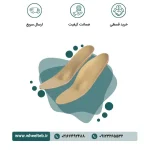 کفی طبی داینامیک (نرم و انعطاف‌پذیر) - کد ۲۰۴۰۰
