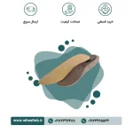 کفی طبی مخصوص خار پاشنه (پنجه دار) - کد ۲۱۱۰۰