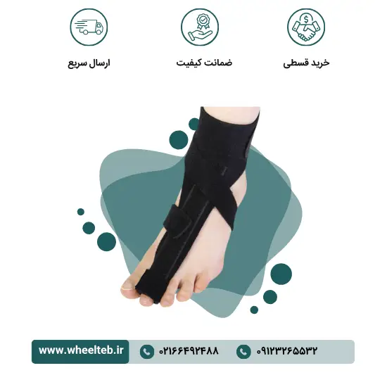30200-w-2-1.webp آتل انگشت پا - کد ۳۰۲۰۰ - Image 1