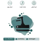 آتل انگشت پا - کد ۳۰۲۰۰ - Image 2