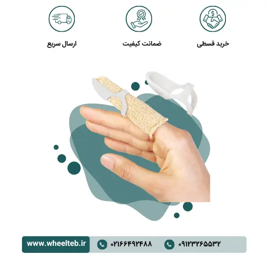 30500-w.webp ملت فینگر اسپلینت - کد ۳۰۵۰۰ - Image 1