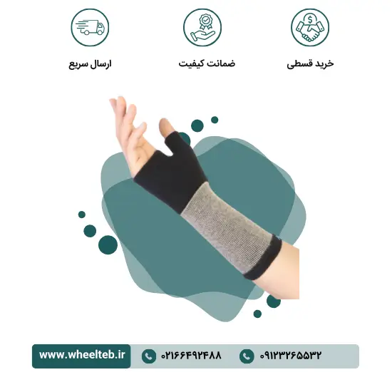32200-w.webp مچ بند انگشت دار ژاکارد - کد ۳۲۲۰۰ - Image 1