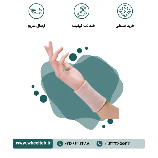 34300-w.webp مچ بند کشی دولایه - کد ۳۴۳۰۰ - Image 1