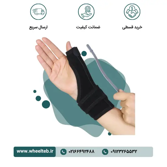 36400-w.webp اُرتوز شست نئوپرن تک سایز - کد ۳۶۴۰۰ - Image 1