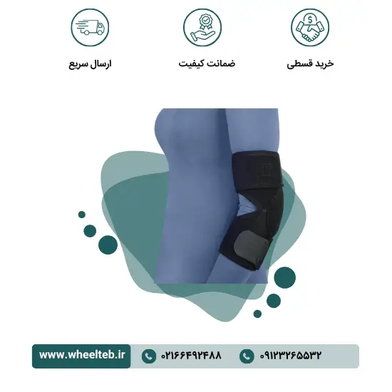 36500-w.webp آرنج بند نئوپرن ( تک سایز ) - کد ۳۶۵۰۰ - Image 1