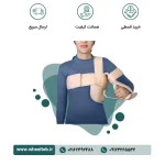 ابداکشن بریس شانه - کد ۳۷۲۰۰