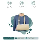 آویز دست کیسه ای - کد ۳۸۱۰۰