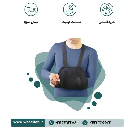 38200-w-1.webp آویز دست شانه ای ( دو طرف بازو ) - کد ۳۸۲۰۰ - Image 1
