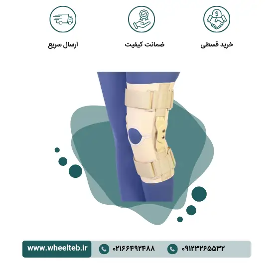 40200-w.webp زانوبند مفصل دار کشی - کد ۴۰۲۰۰ - Image 1