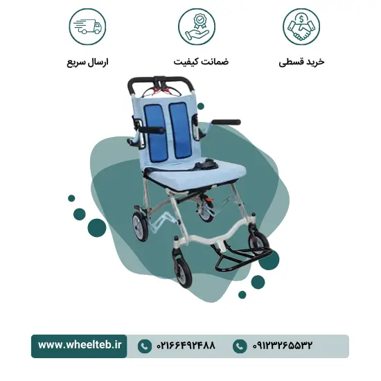 411LAJ-w-3.webp ویلچر مسافرتی فوقسبک مدل 411LAJ برند JTS - Image 1
